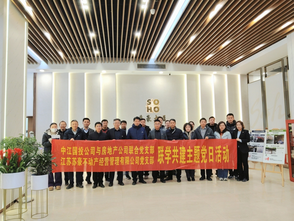 党建赋能 匠心铸魂